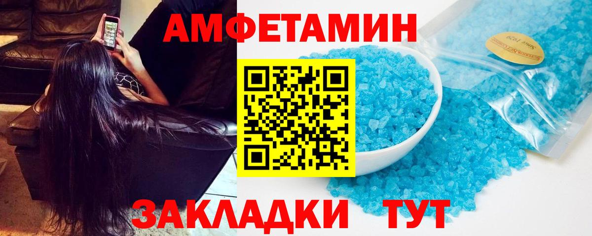 АМФ 98% Касимов