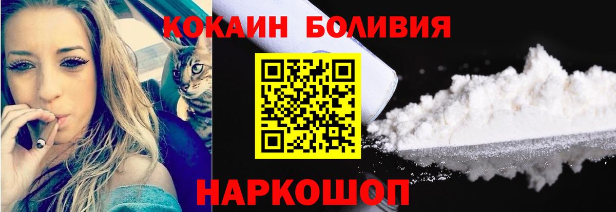 COCAIN 97% Касимов