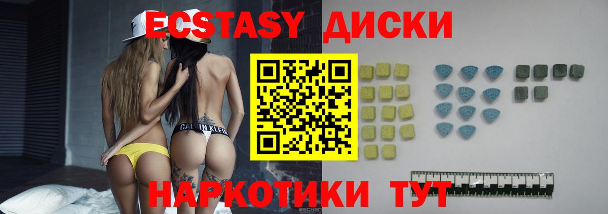 Экстази Дубай  Вход с VPN  хочу наркоту  ЭКСТАЗИ  Касимов  Ecstasy Дубай 