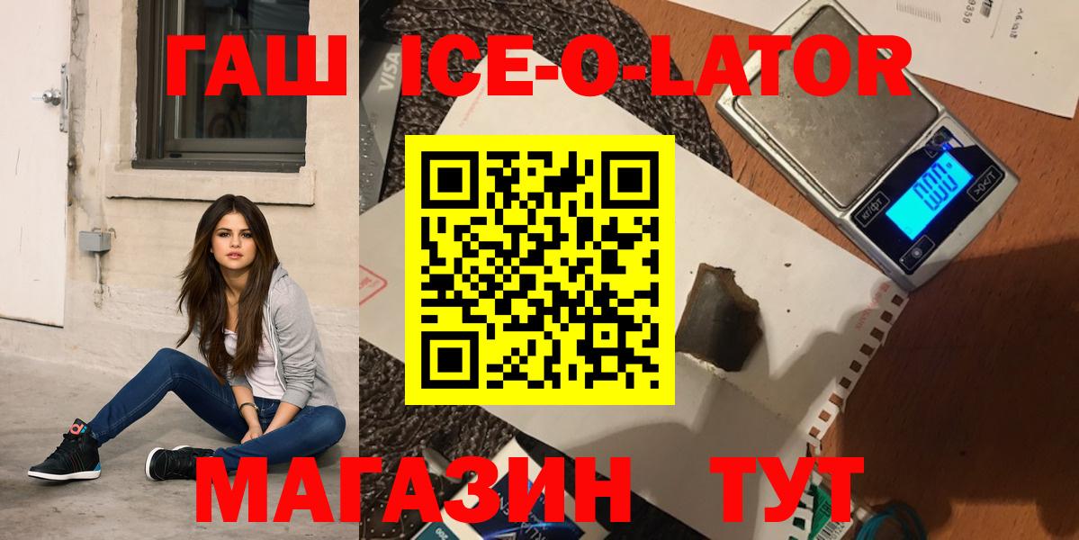 ГАШИШ Cannabis Касимов