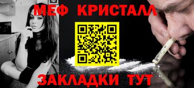 стафф Ипатово