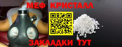 гашик Ирбит