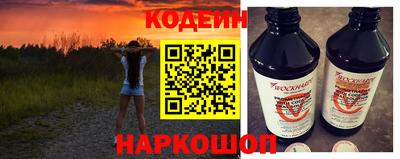 стафф Ипатово