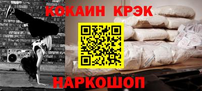 меф Изобильный