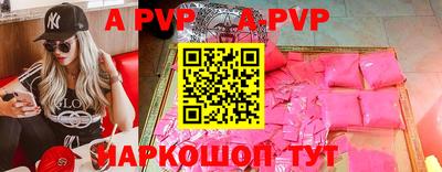 гашик Ирбит