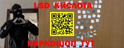 стафф Ипатово