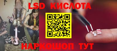 стафф Ипатово