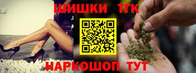 стафф Ипатово
