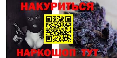 стафф Ипатово