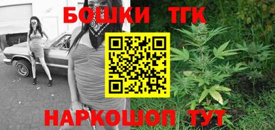 стафф Ипатово