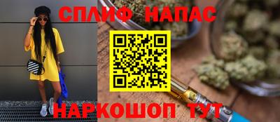 стафф Ипатово