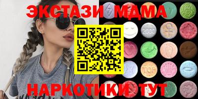 мефедрон Ярцево