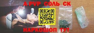 ALPHA-PVP Янаул