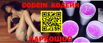 стафф Ипатово