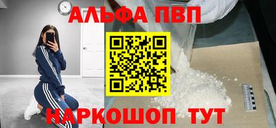 гашик Ирбит