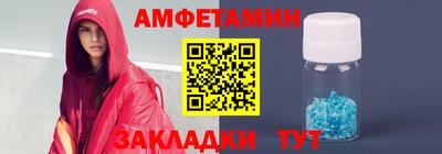 стафф Ипатово