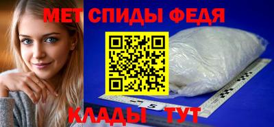 меф Изобильный