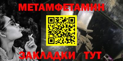 меф Изобильный