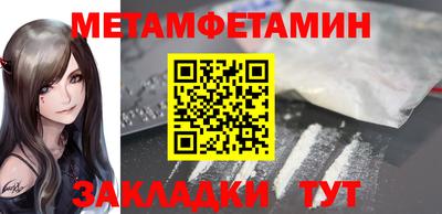 меф Изобильный