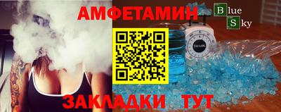 гашик Ирбит