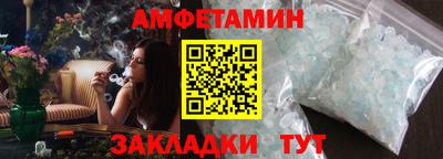 стафф Ипатово