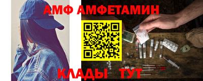 стафф Ипатово