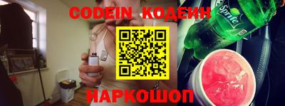 меф Изобильный