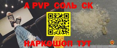 гашик Ирбит