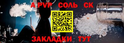 гашик Ирбит