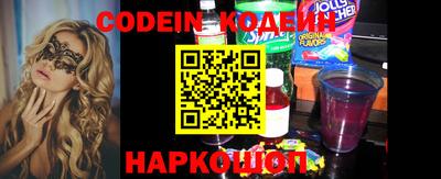 стафф Ипатово
