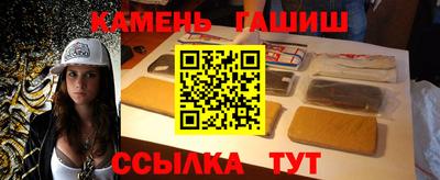 стафф Ипатово