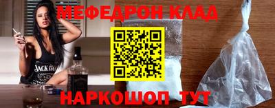 стафф Ипатово