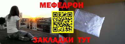 стафф Ипатово