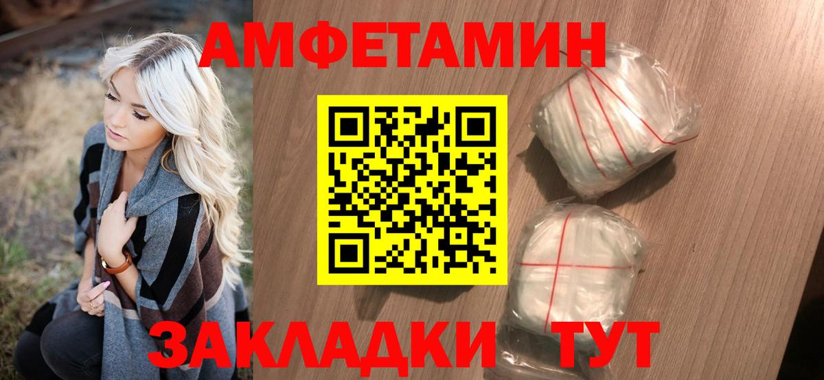 Первитин Декстрометамфетамин 99.9%  Первитин Декстрометамфетамин 99.9%  Вход с VPN  Касимов 