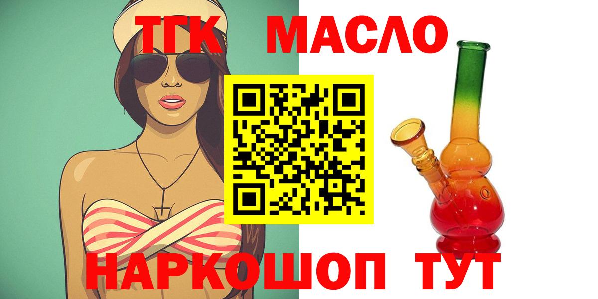 Дистиллят ТГК жижа Касимов