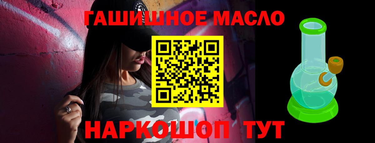 ТГК жижа  Вход с VPN  продажа наркотиков  Касимов 