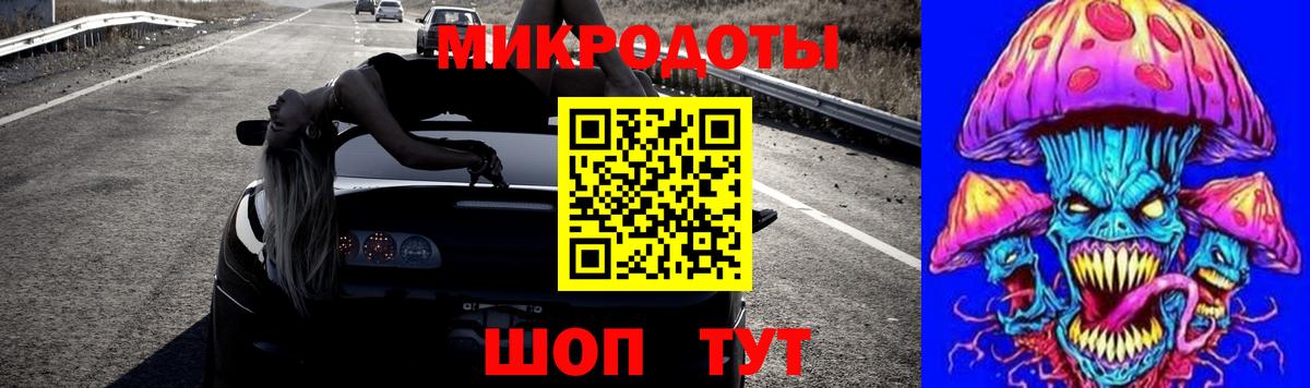 Псилоцибиновые грибы ЛСД Касимов