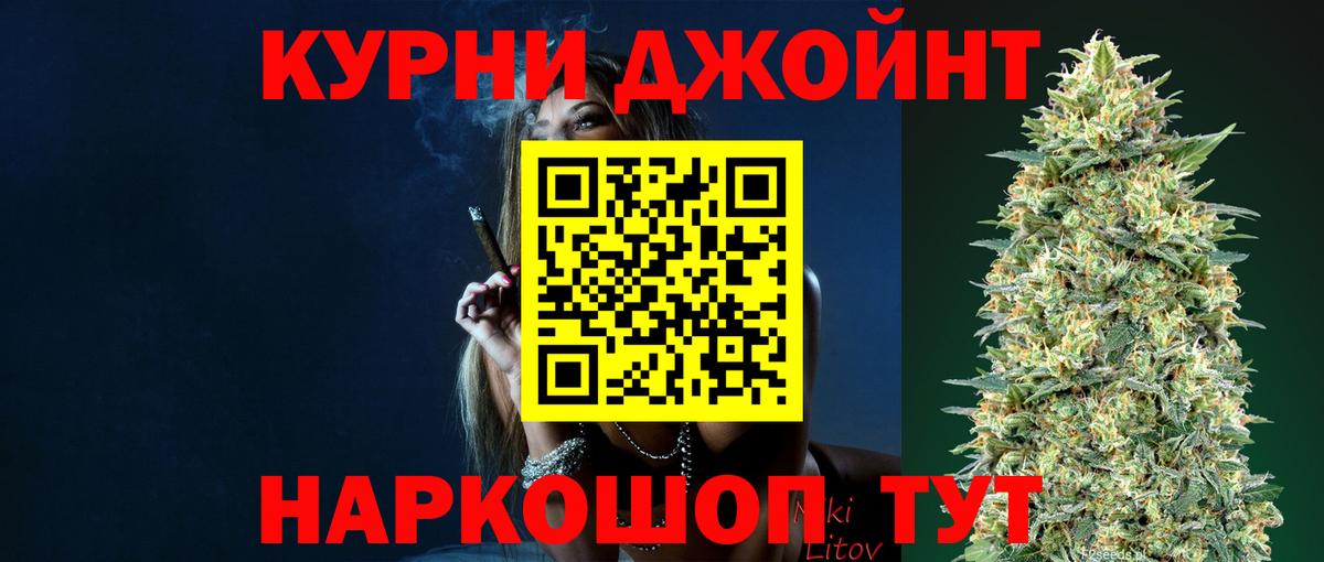 Касимов  Бошки Шишки Ganja  Вход с VPN  Шишки марихуана Ganja 